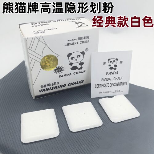 进口材质隐形划粉服装蜡质画粉