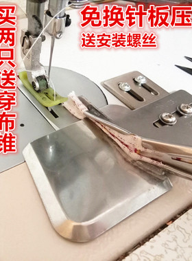 简易包边拉筒 双包四折包边神器平车包办器缝纫机配件家用拉筒