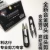 Товары от 德铖缝纫配件工厂店