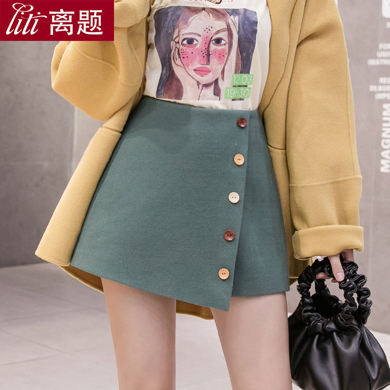 新款高腰毛呢短裤女秋冬大码宽松显瘦a字裙裤百搭休闲阔腿裤外穿