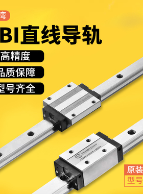 台湾TBI直线导轨滑块VN VLFNFL机床进口滑块TRH205565线型导轨