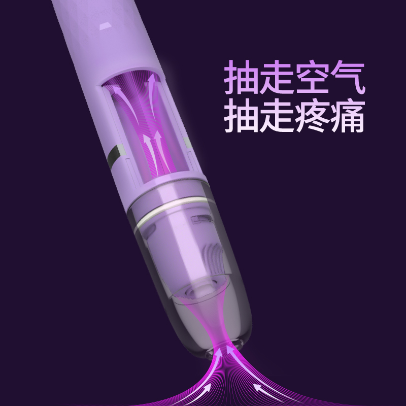 负压采血笔舒负笔测血糖