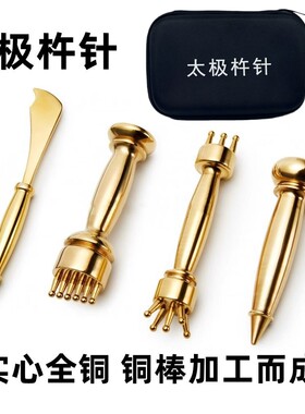 黄铜实心使用方便操作简单