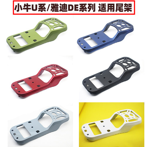 小牛电动车延长货架尾架货架