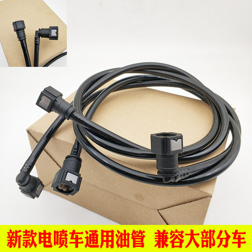 汽油管公主路虎150cc踏板摩托车