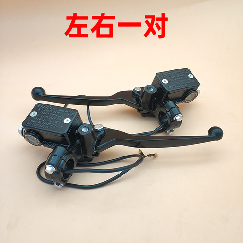 顺滑型适配小牛n1s液压刹车上泵