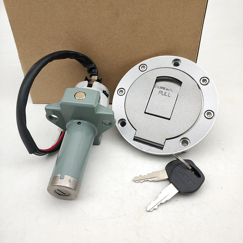 力帆宗申隆鑫125摩托车钥匙