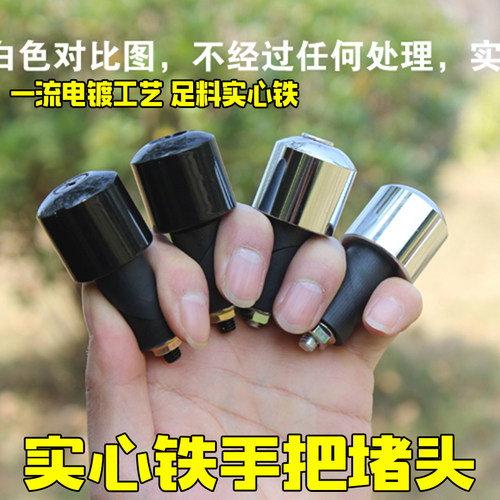 摩托车手把手把堵钻豹手把塞