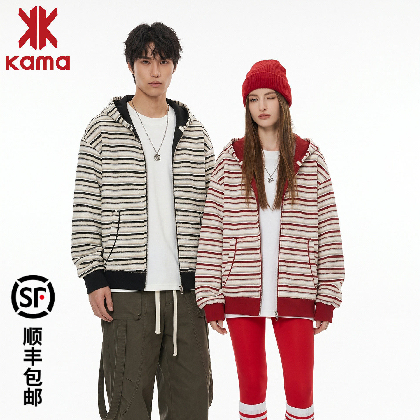 卡玛KAMA卡玛休闲运动风连帽卫衣男女同款条纹街头风情侣装上衣