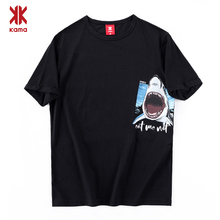 19元包邮  KAMA卡玛  短袖鲨鱼t恤