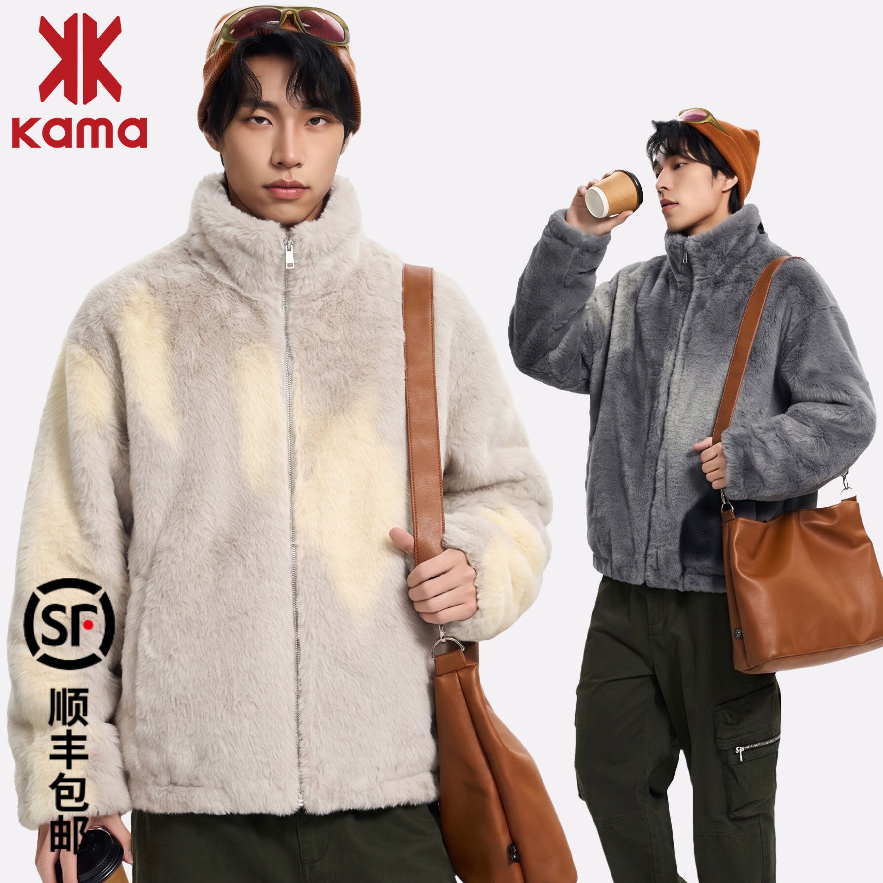 KAMA卡玛秋冬加绒立领绒感夹克