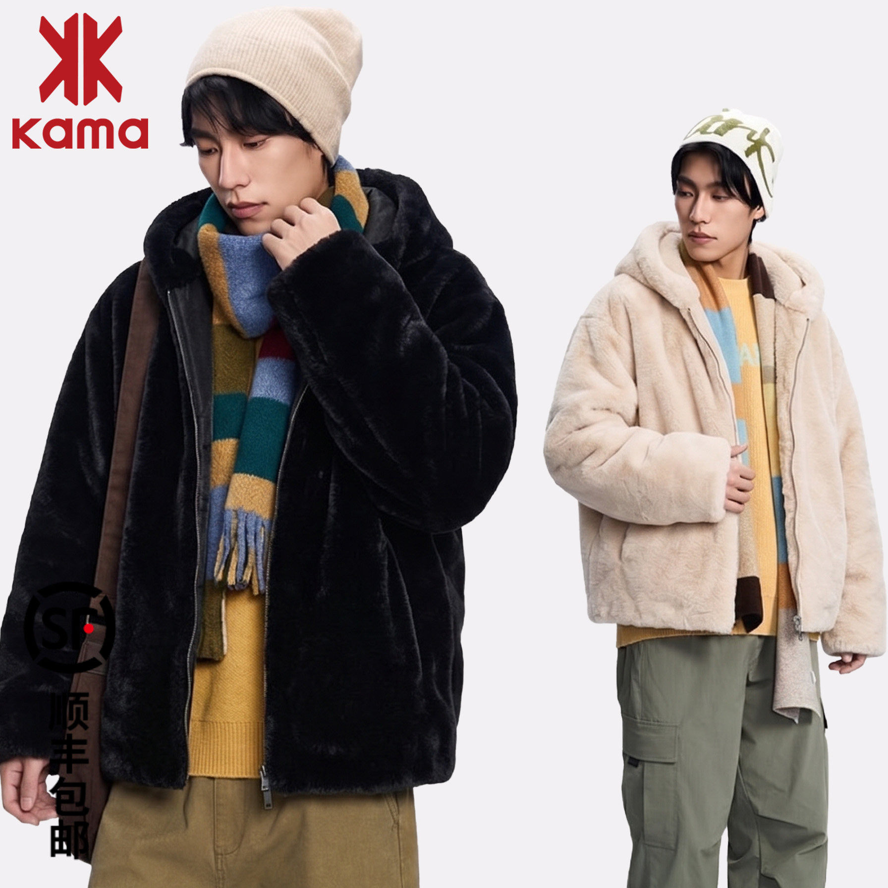 KAMA卡玛秋冬加绒连帽棉衣夹克