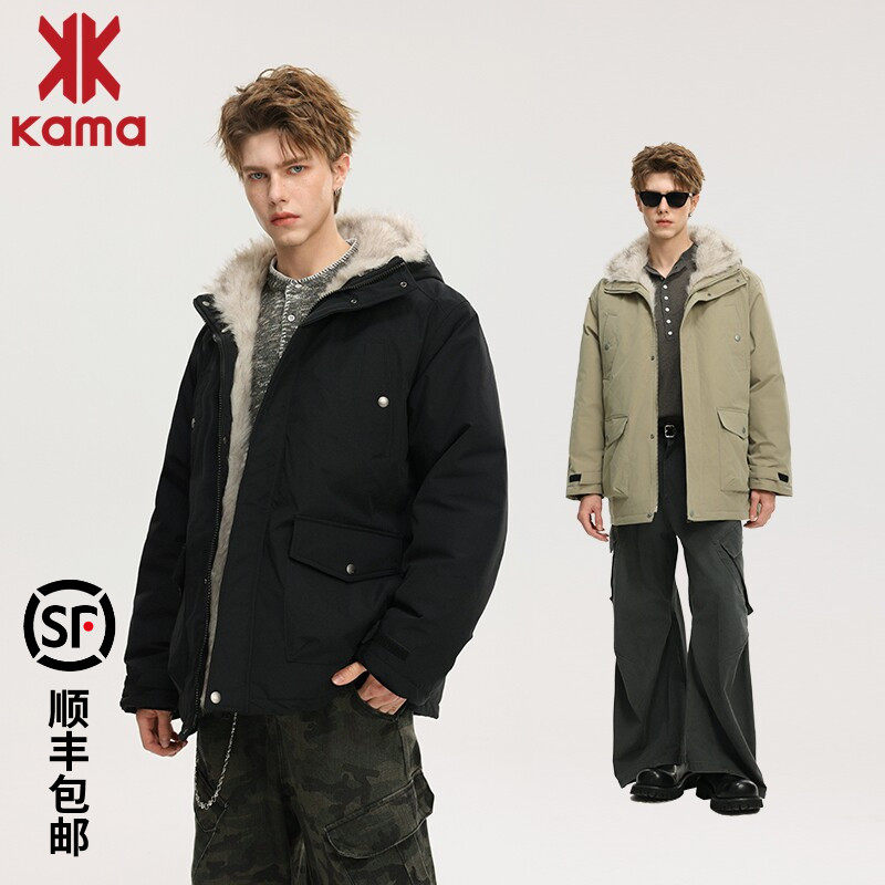 KAMA卡玛连帽夹克男26冬季加绒加厚棉外套座山雕毛领中长外套棉服