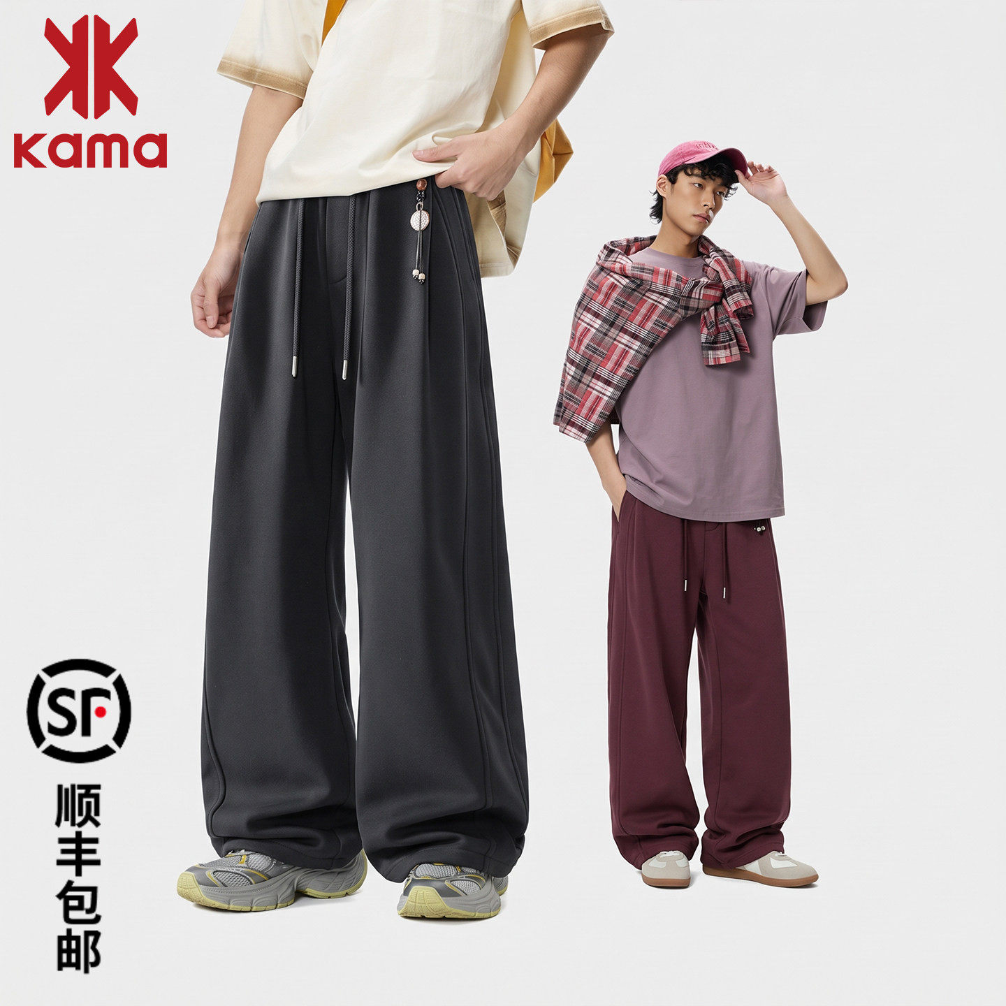 KAMA卡玛街潮弯刀裤2026新款春季情侣宽松厚实抗皱针织工装裤