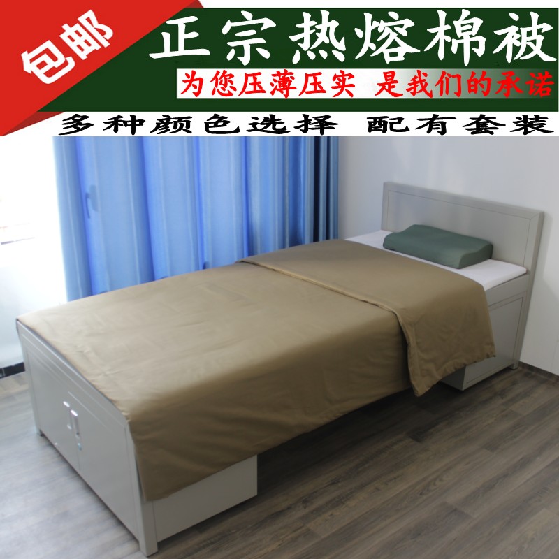 热熔棉被子可叠可盖可拆洗