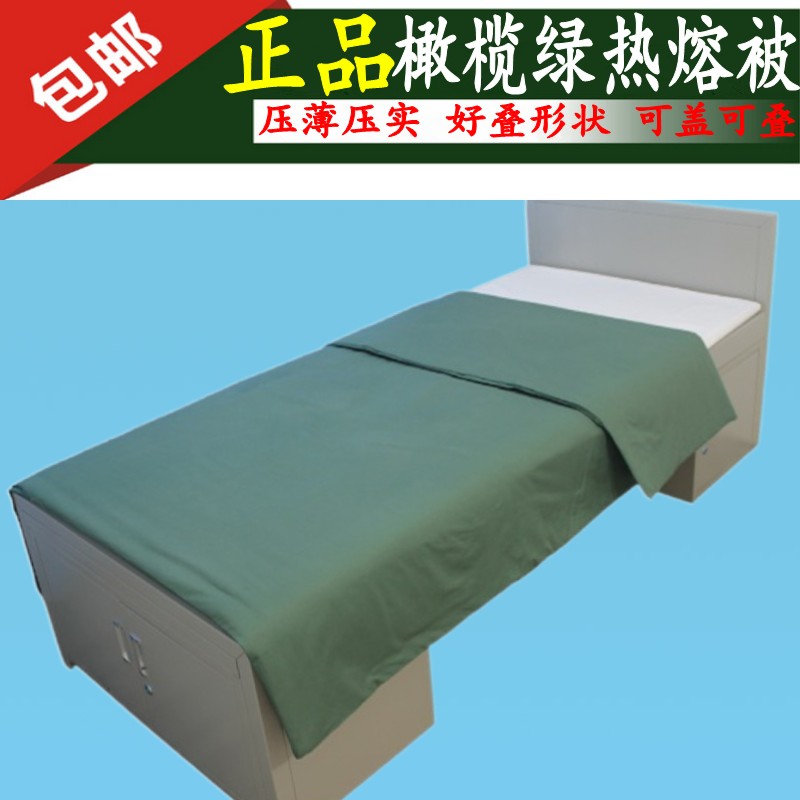 橄榄绿热熔棉被压薄压实