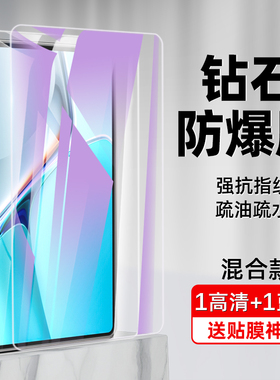 适用华为AGS3K一W00钢化玻璃膜AGS3-W00E WOOD平板电脑AL00贴莫AGS3KW20抗蓝光模AGS3k-AL20防爆膜AGS3K--W10