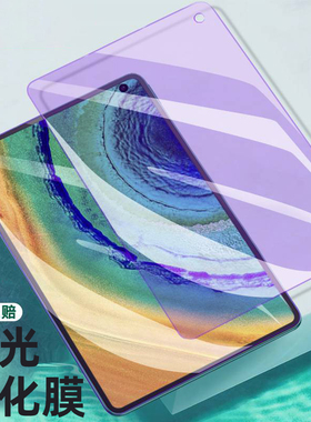 适用华为DBY-W09钢化膜matepad11 10.95英寸平板电脑刚花玻璃贴模dbywo9屏幕保护莫DBYW09贴膜db丫一WO9防爆