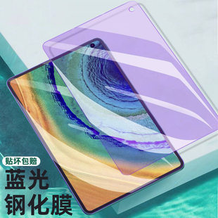 适用华为DBY-W09钢化膜matepad11 10.95英寸平板电脑刚花玻璃贴模dbywo9屏幕保护莫DBYW09贴膜db丫一WO9防爆