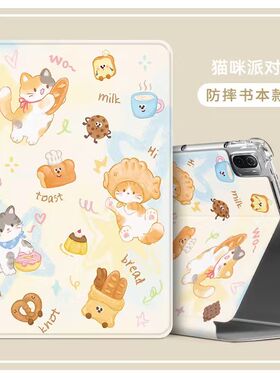 适用tb335fc保护套lenovotb335fc皮套联想小新平板11舒视版202511寸电脑硅胶全包支架TB331FC外壳TB330FU套xc