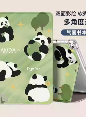 适用苹果ipada16保护套ipad11寸MD4G4 MD4H4 MD3Y4平板ZP CH/A电脑ipaid支架ipadA3354外壳3356爱拍aipda3355