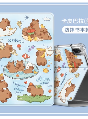 适用HONOR Pad X8A保护套NDL一W09荣耀平板x8a平板壳honorpadx8a皮套honorpad支架外套case全包外壳x911寸wo9