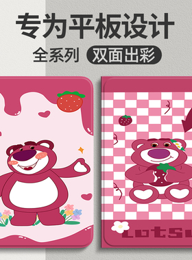 适用HEY一W09保护套heyw09荣耀8 12寸HE丫-WO9平板电脑壳子HEYWO9防摔壳heywo9保护壳he丫-w09硅胶heyw09皮套