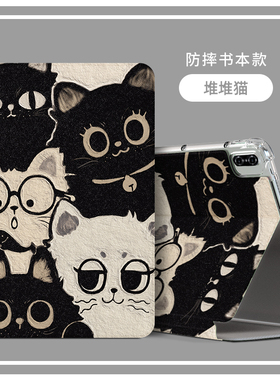 适用华为HONOR Pad View7Pro平板电脑BRT一AN09保护套软壳brt-w09皮套brt一w09防摔外壳11寸v7proBRT-AL00wo9