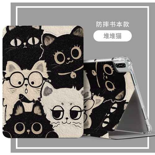 适用华为平板电脑保护套软壳