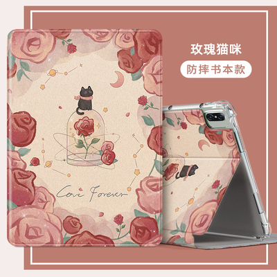 适用华为智选HiMatepad-2025款11.5寸保护套BRO-W00平板保护壳BROW00皮套bro-w00平板电脑壳气囊支架防摔壳