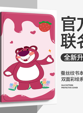 适用联想小新padpro12.7寸保护套padpor平板壳Lenovo TB371FC皮套TB371FU电脑壳防摔支架外壳TB370FC保护壳子