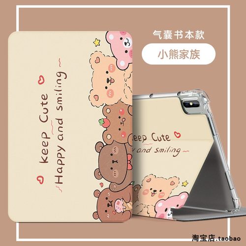 保护套防摔平板适用华为mrrw29