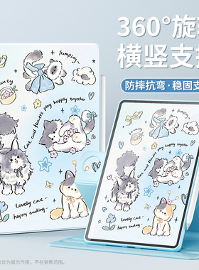 TXZ一W20保护套适用华为华为MatePad11.5英寸2026款平板电脑外壳TXZ-W10皮套TXZ-AL10防摔支架txzw1o外套旋转