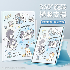 TXZ一W20保护套适用华为华为MatePad11.5英寸2026款平板电脑外壳TXZ-W10皮套TXZ-AL10防摔支架txzw1o外套旋转