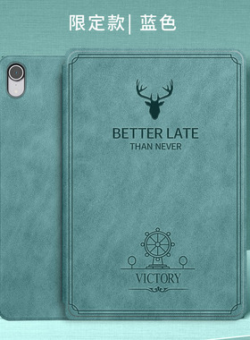 适用OPD2508保护套12.1英寸OnePlus一加平板2电脑Pad2皮套onepluspad212.1寸121全包0pd硅胶oneplusopd外壳套