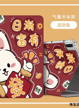 适用华为AGS5-W00保护套AGS5W00平板外壳AGS5一W00皮套ags5-woo电脑壳10.4寸ags5_w00气囊支架防摔保护壳全包