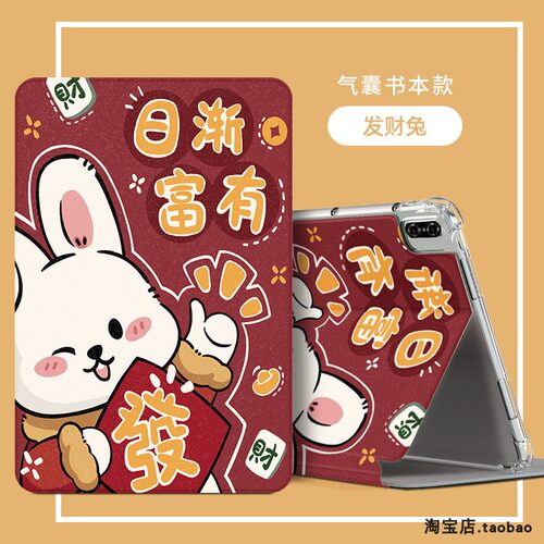 电脑壳保护套适用华为AGS5-W00