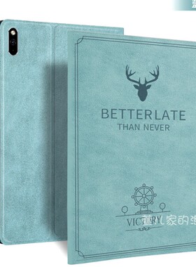 MRRW39适用华为MRXW19保护套MRX一AL19平板电脑10.8寸外壳matepadproMRR-W29皮套MRXW09 MRXAN19 MRXAL09外壳