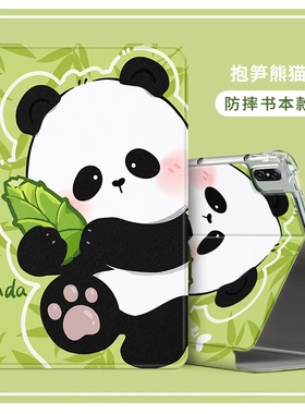 适用华为VRD-W09保护套vrdwo9皮套M68.4寸vrd-al09平板电脑外壳VRD一W10保护壳VRD一AL10全包壳高能版vrdal1o