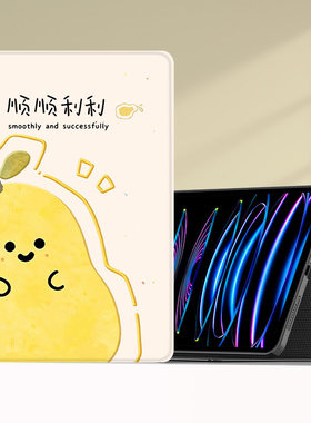 适用华为WGR一W09保护套防摔12.6寸wgrw09平板壳pad软外壳wgrw19皮套WGRR-W19平板电脑壳wgrrwo9支架硅胶软壳