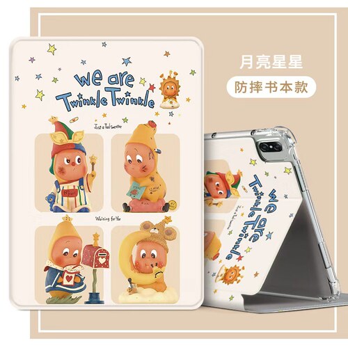 TXZ一W20平板壳适用华为matepad11.5寸2026柔光版TXZ-W10保护套TXZw20电脑壳TXZ一w2o皮套txzw09支架外套AL10