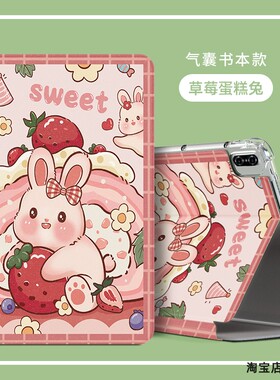 KJR一WO9适用华为荣耀KRJ2W09保护套V710.4寸Honorviewpad6平板壳
