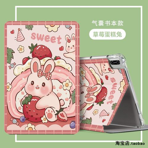 适用华为SCM一W09保护套scmw09平板外壳scm-wo9皮套SCMR-W09电脑壳SCMR一W09防摔壳SCM-AL09保护壳10.8寸a1o9