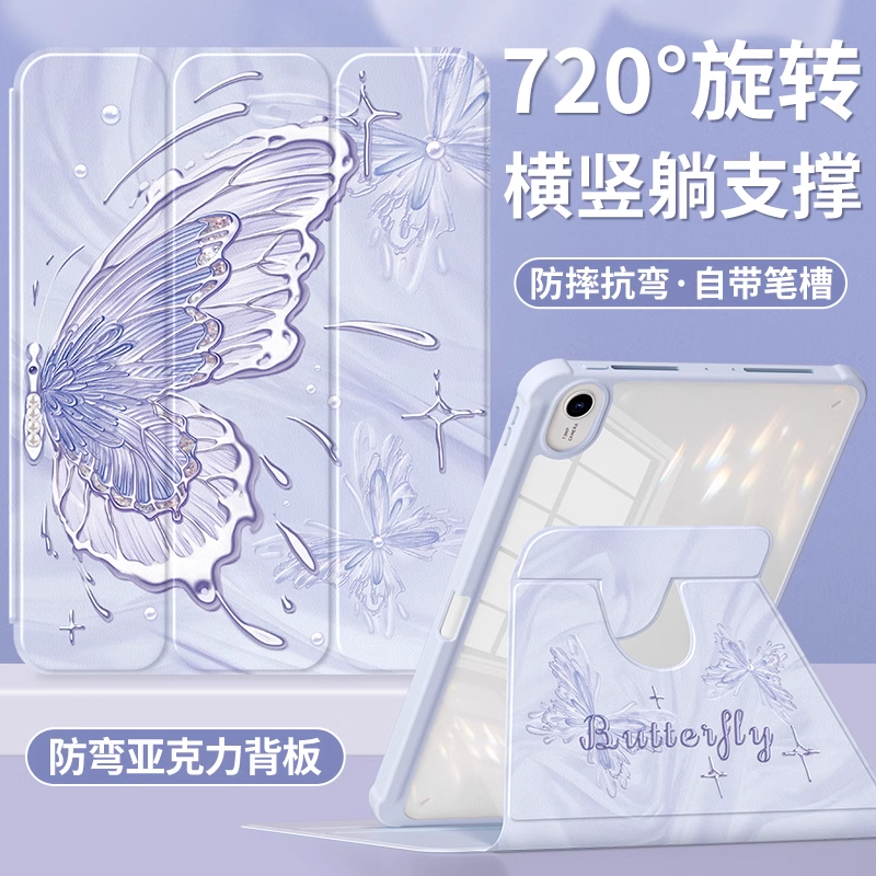 适用华为BTKR-W00保护壳11.5英寸btkrw00平板套btkrwoo一woo旋转带笔槽2024柔光版保护壳平板电脑matepad外壳