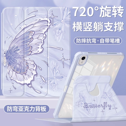 适用华为BTKR-W00保护壳11.5英寸btkrw00平板套btkrwoo一woo旋转带笔槽2024柔光版保护壳平板电脑matepad外壳