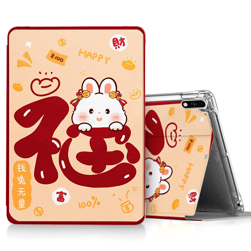 ELN一W09保护套支架防摔