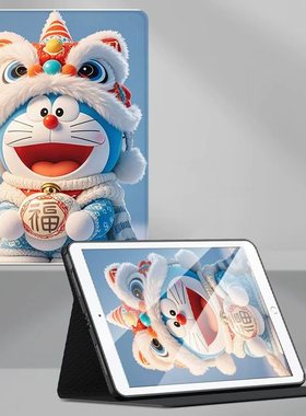 适用苹果平板MXN63CH/A保护套iPadmini7电脑外壳A2993皮套A2996防摔支架ap外套iPadminia17pro8.3寸aipdmimi6