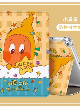 适用华为擎云c5e10.4寸AGS5一W00保护套ags5zw19外壳AGS55-WOO平板电脑AGS5z-WO9皮套ags5al00 agssa100 AIOO