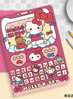 适用REDMI Pad2 Pro保护套25099RP13C皮套redmipad2por红米平板redmipad2pr0小米redmipro2pro柔光版电脑外壳