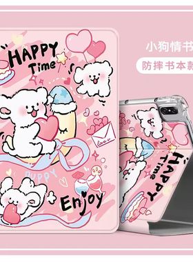 适用联想小新padplus2023款平板电脑TB350FU保护套Lenovo TB350FC平板皮套TB 35OXC/XU外壳11.5寸tab P11 2nd